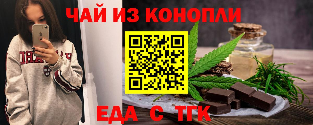 Canna-Cookies марихуана  Вход с VPN  Лангепас 
