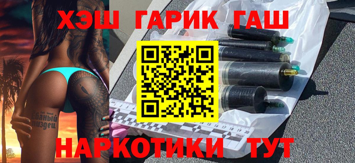 ГАШ Изолятор Лангепас