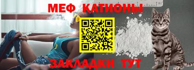 молекула духа Ипатово