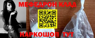 гидра Жуковский