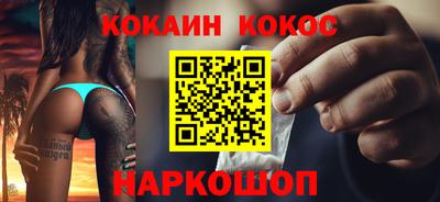 молекула духа Ипатово