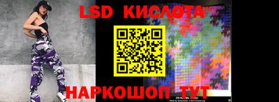 мяу мяу кристалл Заволжье