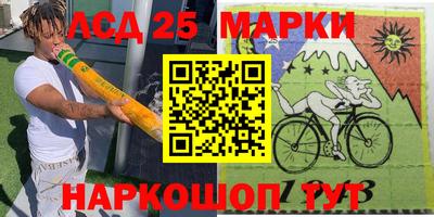 молекула духа Ипатово