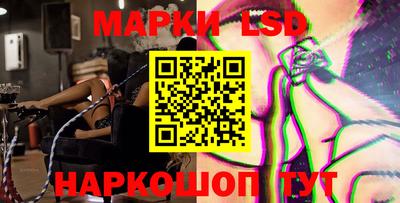 молекула духа Ипатово