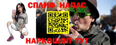 гидра Жуковский