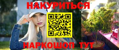 молекула духа Ипатово