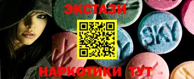 молекула духа Ипатово
