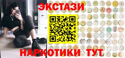 ECSTASY Заводоуковск