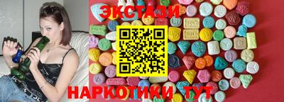 молекула духа Ипатово