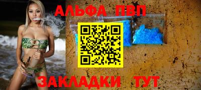 молекула духа Ипатово