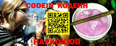 мяу мяу кристалл Заволжье