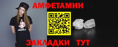 гидра Жуковский