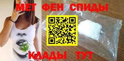 метадон Изобильный