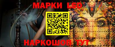 молекула духа Ипатово