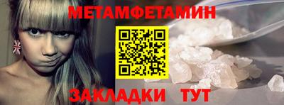метадон Изобильный