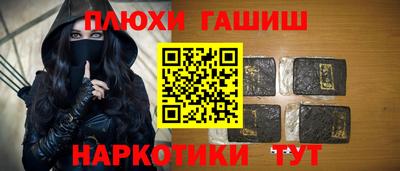 гидра Жуковский