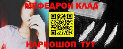молекула духа Ипатово