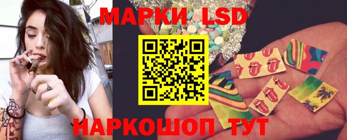 LSD-25 экстази кислота  LSD-25 экстази ecstasy  Вход с VPN  Лангепас 
