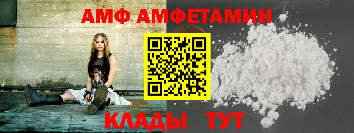 Лангепас  Каннабис  КОКАИН  Меф   Купить наркоту  Гашиш  Вход с VPN  ГАШ 