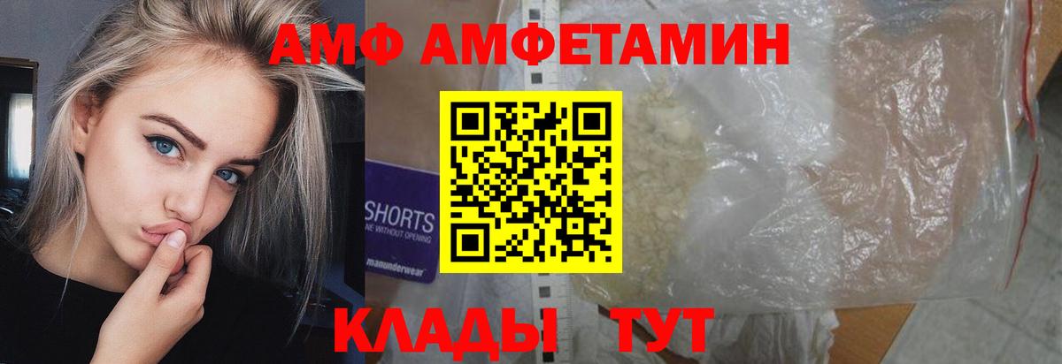 Лангепас  Первитин винт  Вход с VPN 