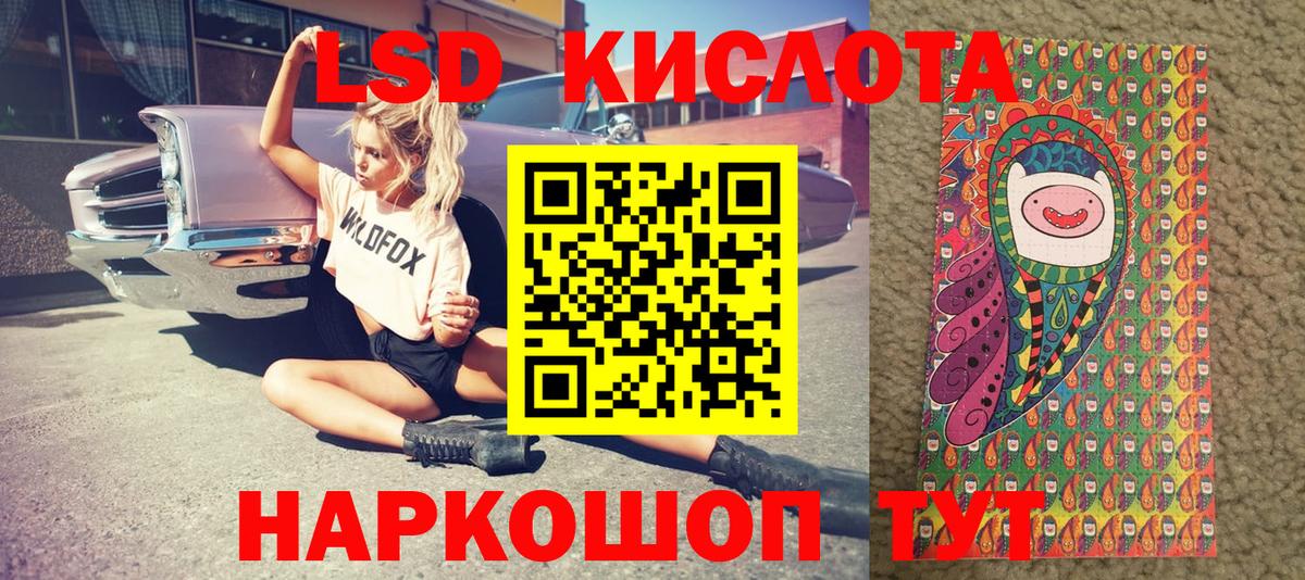 Марки 25I-NBOMe 1,5мг  Вход с VPN  Марки 25I-NBOMe 1,5мг  Лангепас 