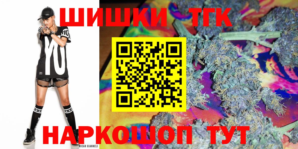 Канабис SATIVA & INDICA Лангепас
