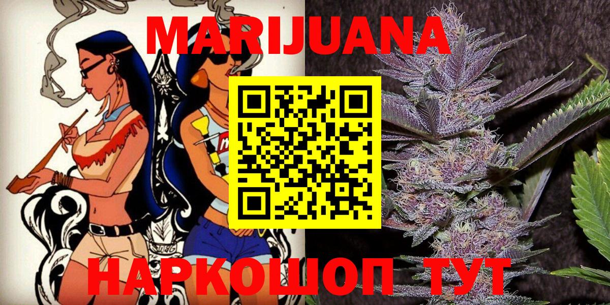 Марихуана планчик  Вход с VPN  Лангепас  Конопля OG Kush  Бошки Шишки VHQ 